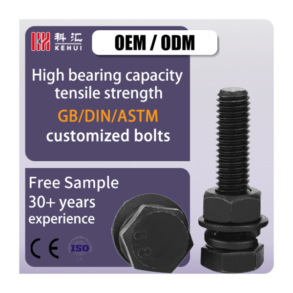 New Design M6-M12 Carbon Steel A307 Hex Bolts Grade 10.9/12.9 Hardened Steel Metric DIN Standard Black Oxide/Zinc Finish Bolt