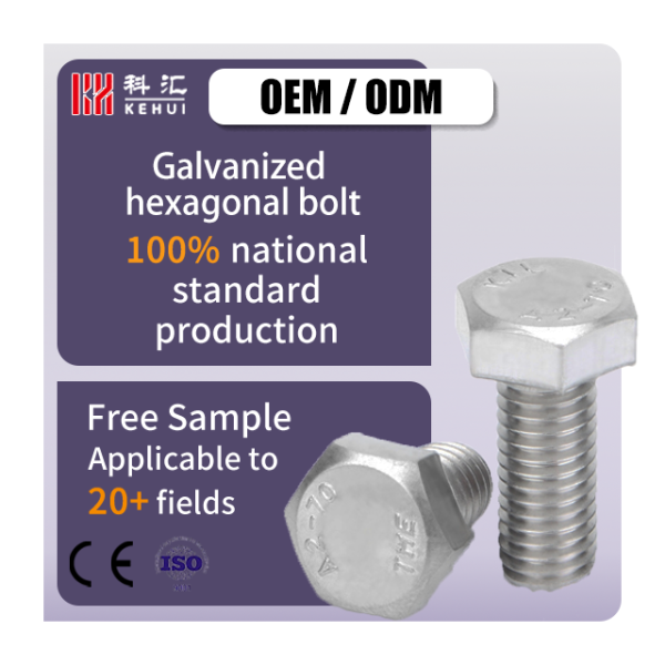 Plain Stainless Steel Hex Head Bolt Full Thread M10 M12 5/8 1/2 Carbon Steel Hexagon Bolts Head Type Hex for Industrial